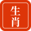 chinesezodiac.pro favicon