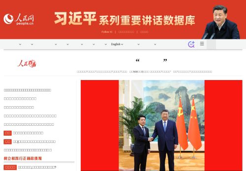 Screenshot of the audited page (Desktop 1440×900)