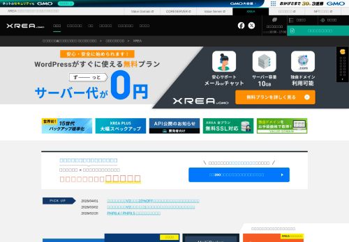 Screenshot of the audited page (Desktop 1440×900)