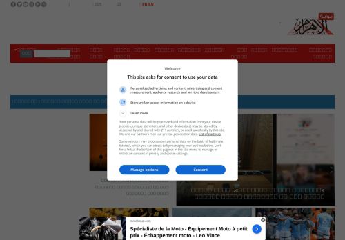 Screenshot of the audited page (Desktop 1440×900)
