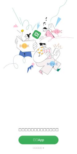 Screenshot of the audited page (Mobile 375×812)