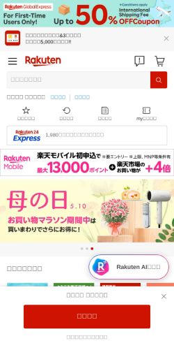 Screenshot of the audited page (Mobile 375×812)