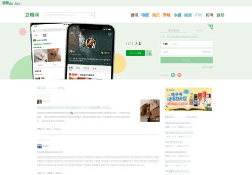 Screenshot of the audited page (Desktop 1440×900)