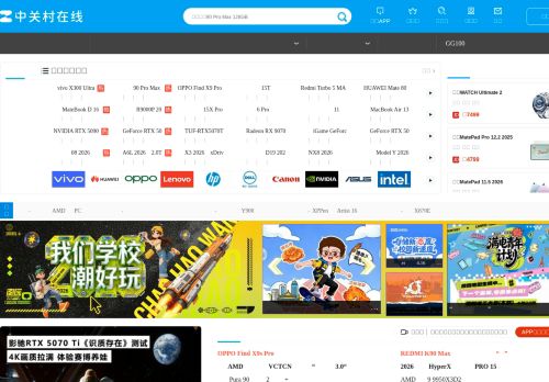 Screenshot of the audited page (Desktop 1440×900)