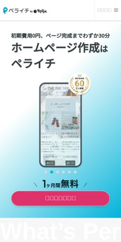 Screenshot of the audited page (Mobile 375×812)