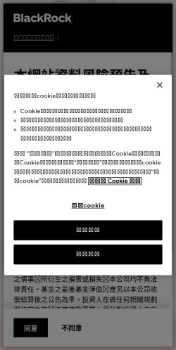 Screenshot of the audited page (Mobile 375×812)