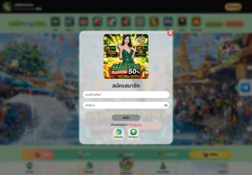 Screenshot of the audited page (Desktop 1440×900)