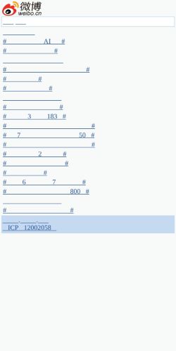 Screenshot of the audited page (Mobile 375×812)