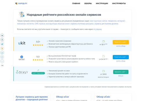 Screenshot of the audited page (Desktop 1440×900)