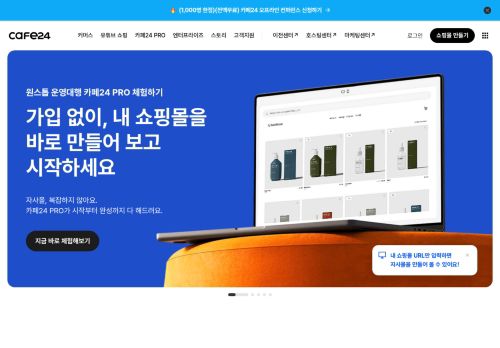 Screenshot of the audited page (Desktop 1440×900)