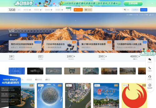 Screenshot of the audited page (Desktop 1440×900)