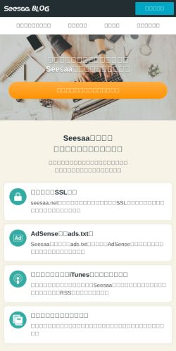 Screenshot of the audited page (Mobile 375×812)