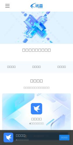 Screenshot of the audited page (Mobile 375×812)