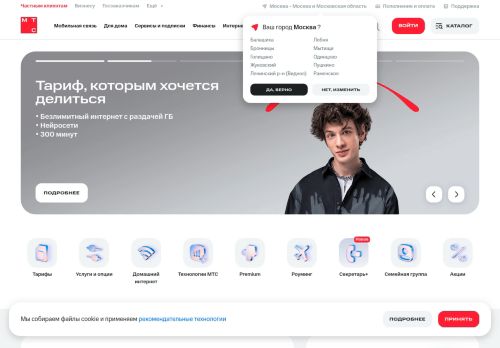 Screenshot of the audited page (Desktop 1440×900)