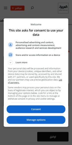 Screenshot of the audited page (Mobile 375×812)