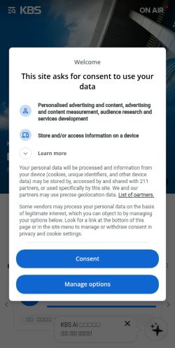 Screenshot of the audited page (Mobile 375×812)