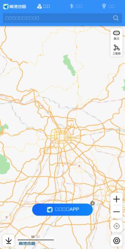 Screenshot of the audited page (Mobile 375×812)