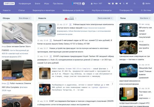 Screenshot of the audited page (Desktop 1440×900)
