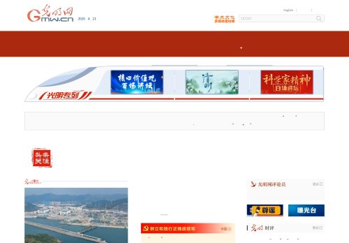 Screenshot of the audited page (Desktop 1440×900)