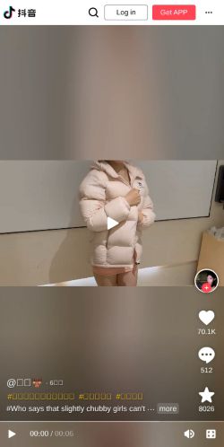 Screenshot of the audited page (Mobile 375×812)