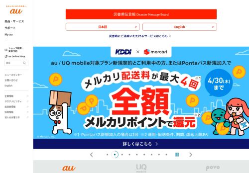 Screenshot of the audited page (Desktop 1440×900)