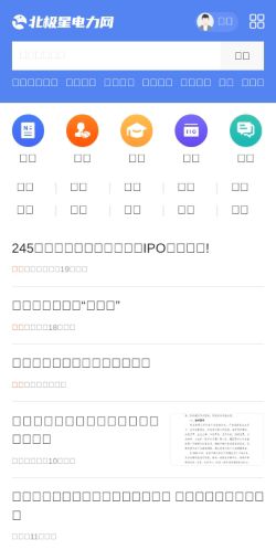 Screenshot of the audited page (Mobile 375×812)