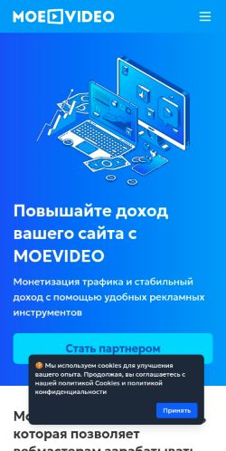 Screenshot of the audited page (Mobile 375×812)