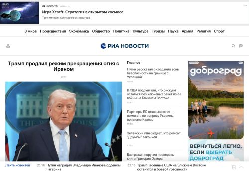 Screenshot of the audited page (Desktop 1440×900)