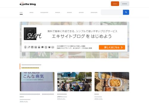 Screenshot of the audited page (Desktop 1440×900)