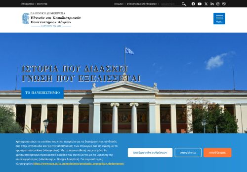 Screenshot of the audited page (Desktop 1440×900)