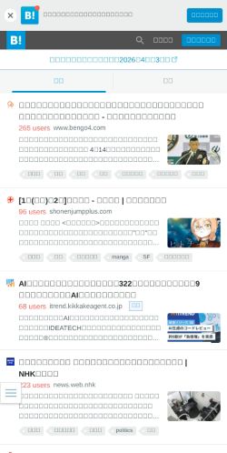 Screenshot of the audited page (Mobile 375×812)