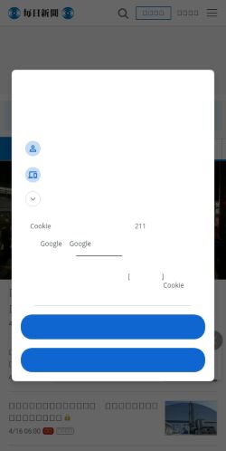 Screenshot of the audited page (Mobile 375×812)