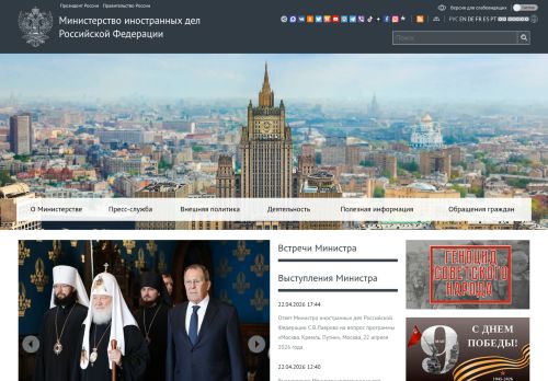 Screenshot of the audited page (Desktop 1440×900)