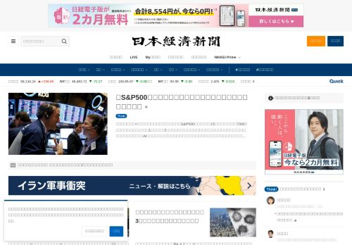 Screenshot of the audited page (Desktop 1440×900)