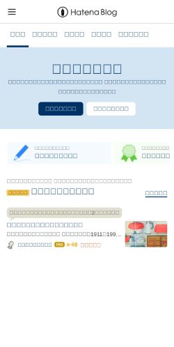 Screenshot of the audited page (Mobile 375×812)