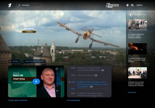 Screenshot of the audited page (Desktop 1440×900)