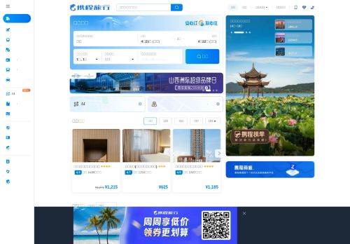 Screenshot of the audited page (Desktop 1440×900)