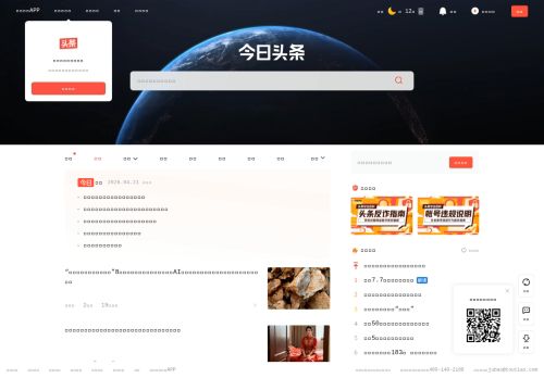 Screenshot of the audited page (Desktop 1440×900)
