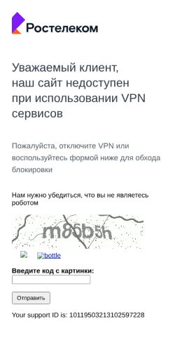 Screenshot of the audited page (Mobile 375×812)