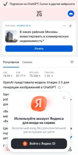 Screenshot of the audited page (Mobile 375×812)