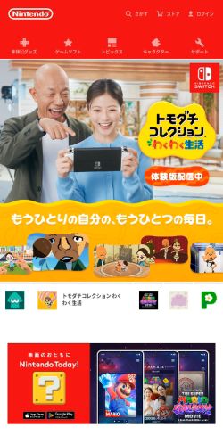 Screenshot of the audited page (Mobile 375×812)