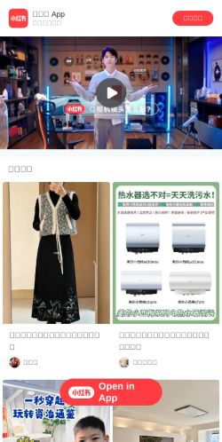 Screenshot of the audited page (Mobile 375×812)