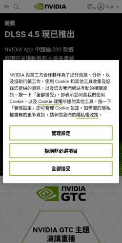 Screenshot of the audited page (Mobile 375×812)