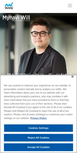 Screenshot of the audited page (Mobile 375×812)