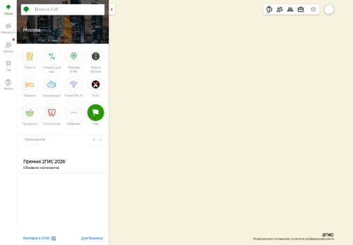 Screenshot of the audited page (Desktop 1440×900)