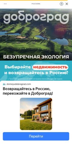 Screenshot of the audited page (Mobile 375×812)