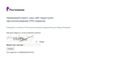 Screenshot of the audited page (Desktop 1440×900)