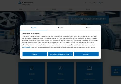 Screenshot of the audited page (Desktop 1440×900)