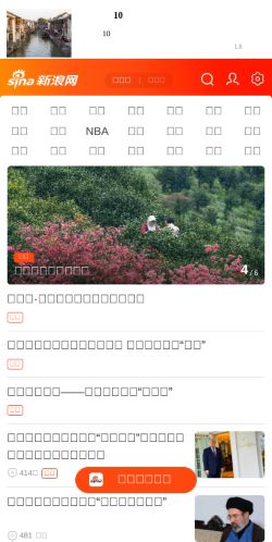 Screenshot of the audited page (Mobile 375×812)