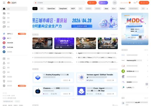 Screenshot of the audited page (Desktop 1440×900)